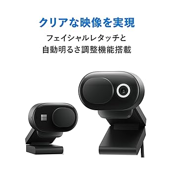 Amazon.co.jp: 【Teams認定】 マイクロソフト モダン ウェブカム